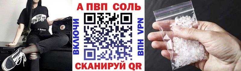 Какие есть наркотики Белорецк Cocaine Меф A-PVP ГЕРОИН Конопля АМФЕТАМИН