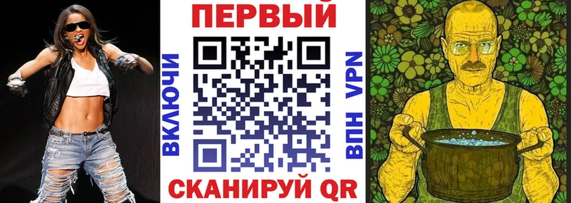 АМФ Premium  Белорецк 