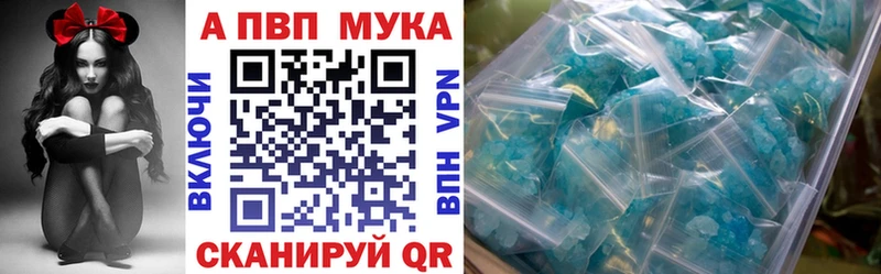 А ПВП Crystall  МЕГА зеркало  Белорецк  где можно купить наркотик 