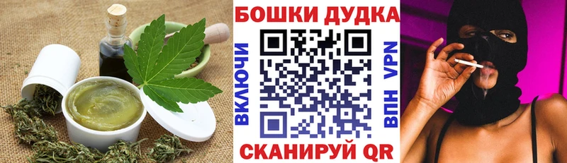 МЕГА рабочий сайт  Белорецк  Печенье с ТГК конопля 