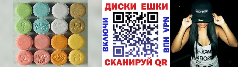 ЭКСТАЗИ DUBAI  Белорецк 
