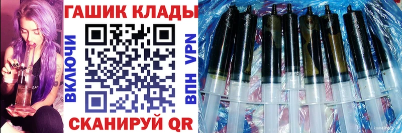 ГАШ Premium  Белорецк 