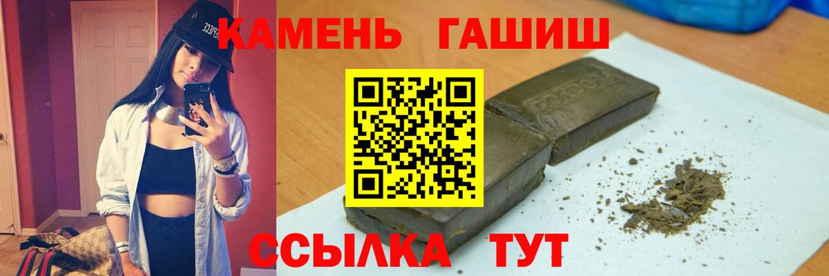 МЕФ кристаллы  Кокаин  КЕТАМИН  Белорецк  Гашиш  МАРИХУАНА  Вход с VPN 