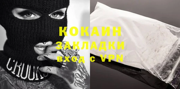 наркотики Алзамай
