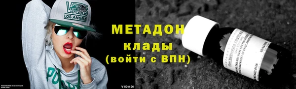 МДМА Алексеевка