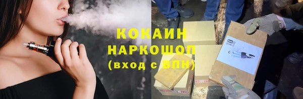наркотики Алзамай
