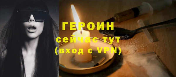 бошки Алексин