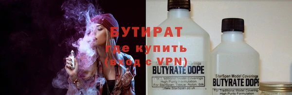 не бодяженный Сосновый Бор