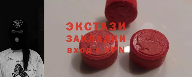 наркотики Алзамай