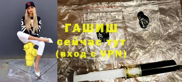 бошки Алексин