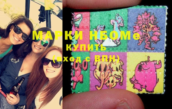 МДМА Алексеевка
