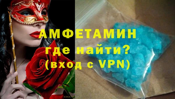 МДМА Алексеевка
