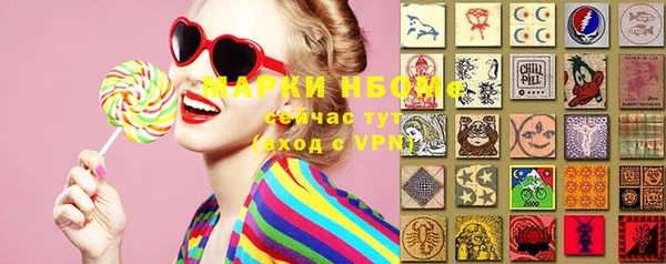 наркотики Алзамай