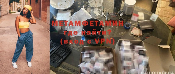 МДМА Алексеевка