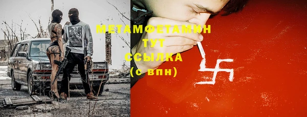 MDMA Premium VHQ Сосновоборск