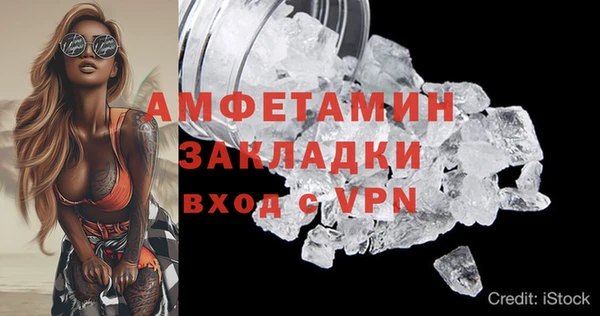 МДМА Алексеевка