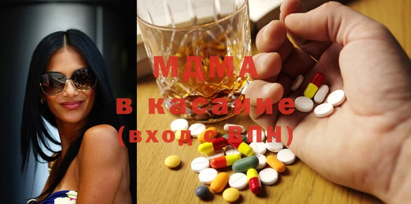 МДМА Алексеевка