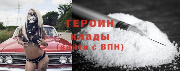 наркотики Алзамай