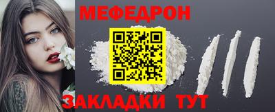 сатива Татарск