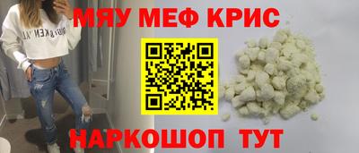 сатива Татарск