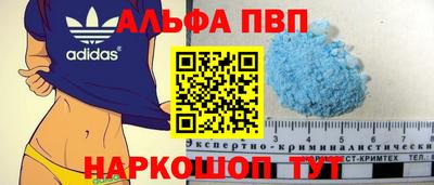 сатива Татарск