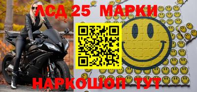 сатива Татарск