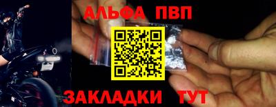 сатива Татарск