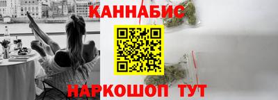 сатива Татарск