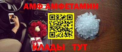 амф Тара