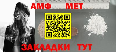 сатива Татарск