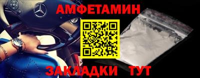 сатива Татарск