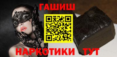 сатива Татарск