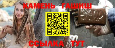 сатива Татарск