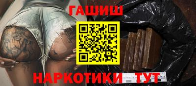 сатива Татарск