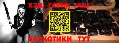 сатива Татарск