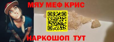 сатива Татарск
