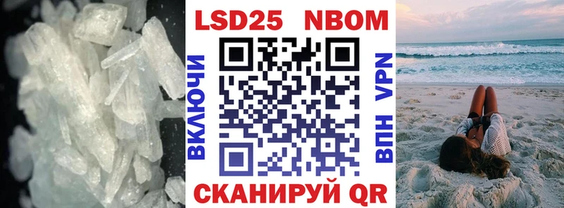 где продают   Белорецк  Лсд 25 экстази кислота 