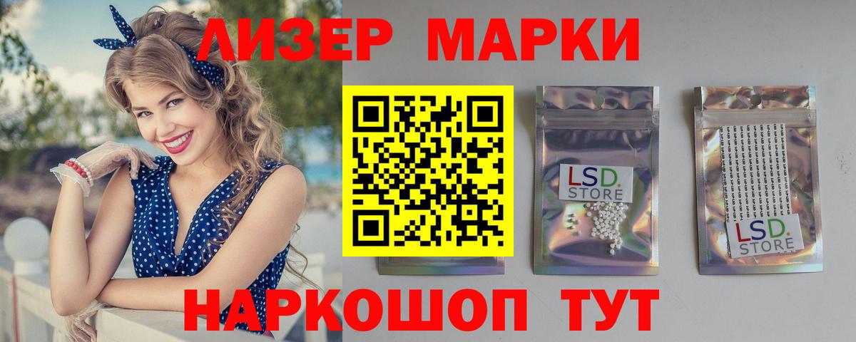 LSD-25 экстази ecstasy  Лсд 25 экстази ecstasy  Вход с VPN  Белорецк 