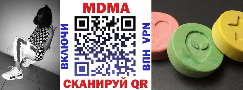 МДМА молли  даркнет сайт  Белорецк 