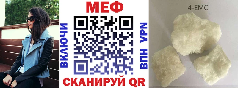 где можно купить   Белорецк  blacksprut как войти  МЕФ кристаллы 