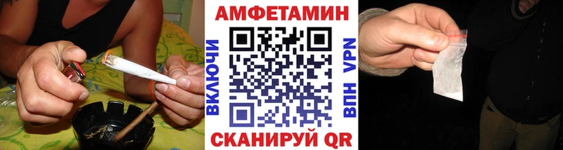 Метамфетамин винт  Белорецк 