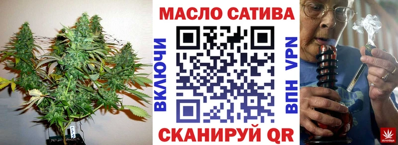 Дистиллят ТГК вейп Белорецк